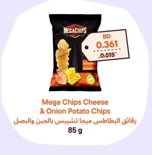 Onion Potato available at Talabat Mart in Bahrain