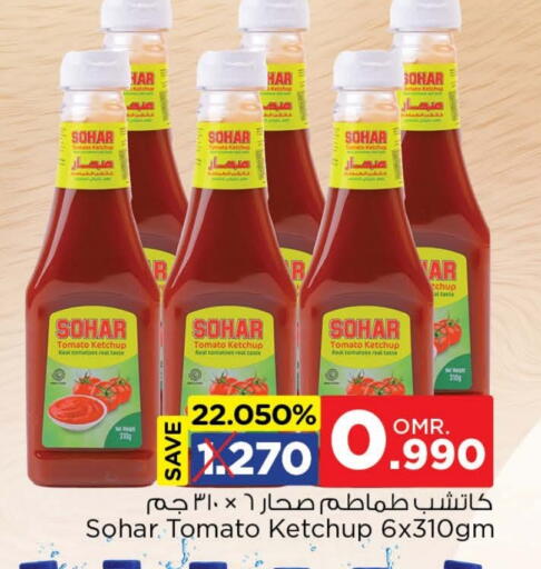 Tomato Ketchup available at Nesto Hyper Market   in Oman - Muscat