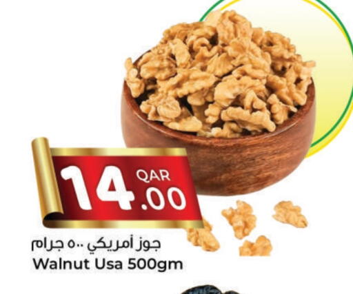 available at Ahla Mart in Qatar - Umm Salal