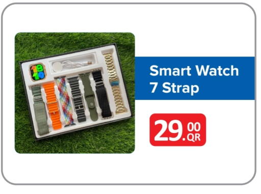 available at Best In Town in Qatar - Al Khor