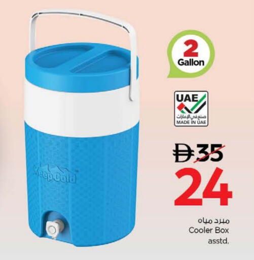 available at Nesto Hypermarket in UAE - Ras al Khaimah
