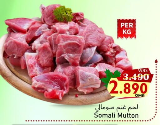 Mutton / Lamb available at Al Qoot Hypermarket in Oman - Muscat