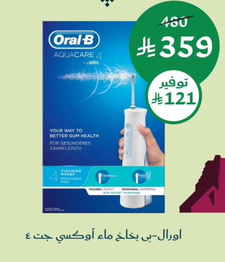 ORAL-B available at Nahdi in KSA, Saudi Arabia, Saudi - Buraidah