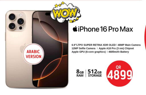 أبل آيفون 16 available at سفاري هايبر ماركت in قطر - الوكرة