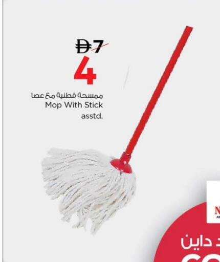 Cleaning Aid available at Nesto Hypermarket in UAE - Dubai