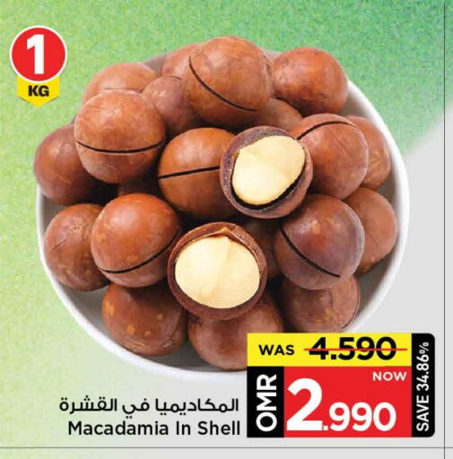 available at مارك & سايف in عُمان - مسقط‎