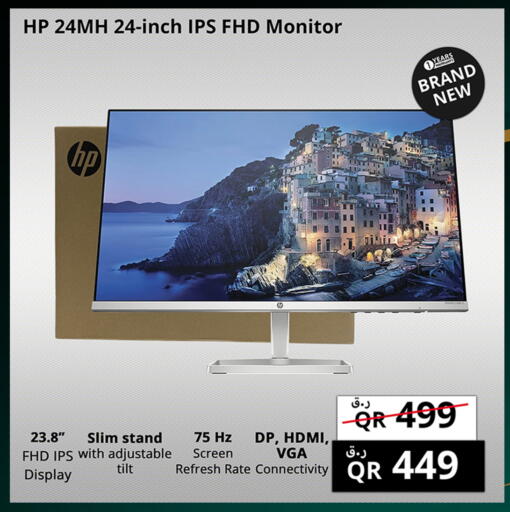HP available at Prestige Computers in Qatar - Al Khor