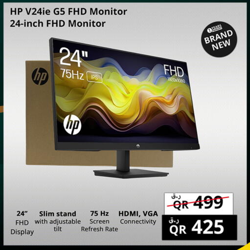 HP available at Prestige Computers in Qatar - Umm Salal