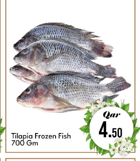 available at جي-ماكس هايبرماركت in قطر - الدوحة