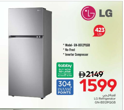 LG Refrigerator available at Nesto Hypermarket in UAE - Ras al Khaimah