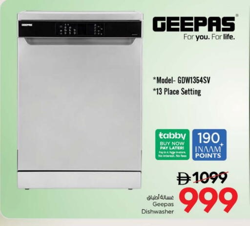 GEEPAS Dishwasher available at Nesto Hypermarket in UAE - Ras al Khaimah
