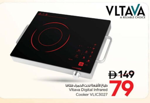 فلتافا موقد بالأشعة تحت الحمراء available at نستو هايبرماركت in الإمارات العربية المتحدة , الامارات - دبي