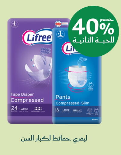 available at Nahdi in KSA, Saudi Arabia, Saudi - Sakaka