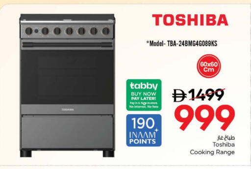 TOSHIBA Gas Cooker available at Nesto Hypermarket in UAE - Ras al Khaimah