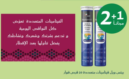 Orange available at Nahdi in KSA, Saudi Arabia, Saudi - Sakaka
