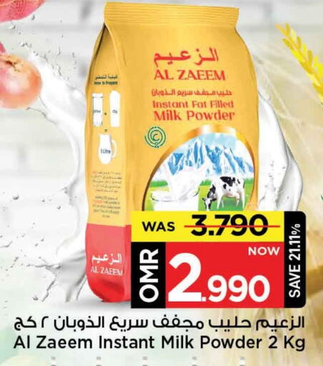 حليب مجفف available at مارك & سايف in عُمان - مسقط‎