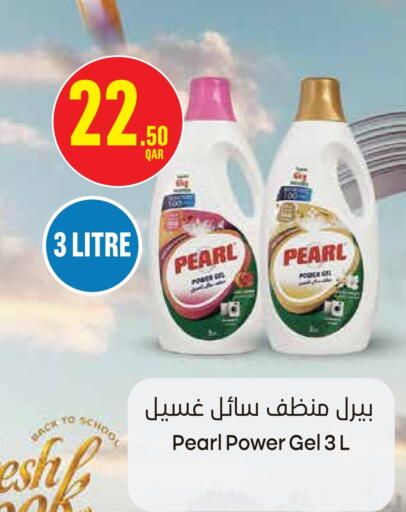 PEARL Detergent available at Monoprix in Qatar - Al Wakra