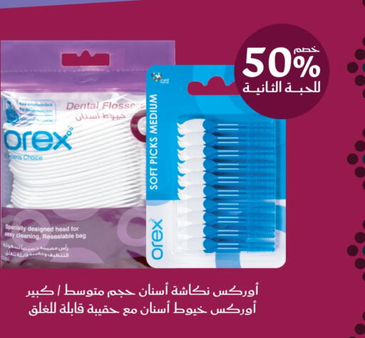 available at Nahdi in KSA, Saudi Arabia, Saudi - Al Khobar