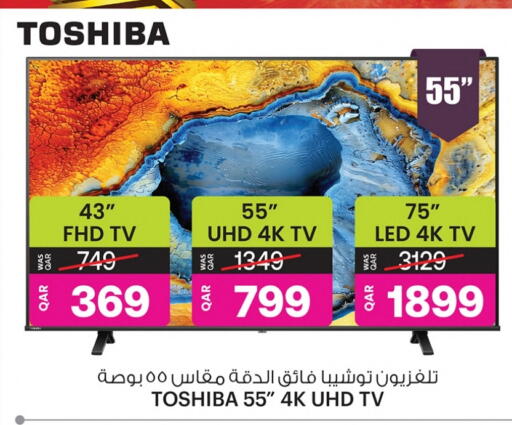 TOSHIBA available at Ansar Gallery in Qatar - Al Wakra