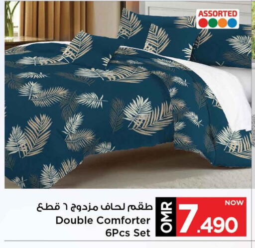 available at مارك & سايف in عُمان - مسقط‎