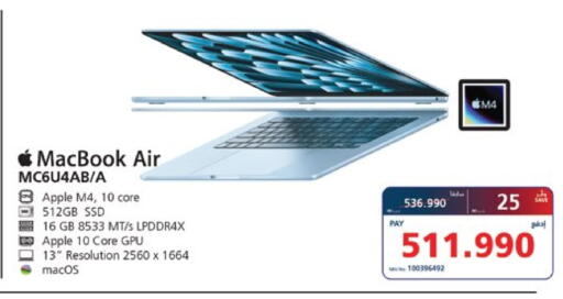 APPLE Laptop available at eXtra in Bahrain