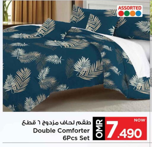 available at مارك & سايف in عُمان - مسقط‎