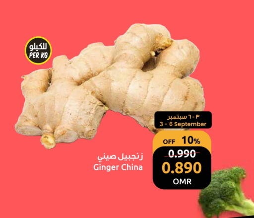 زنجبيل from China available at مركز سلطان in عُمان - مسقط‎