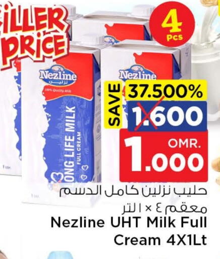 حليب طويل الأمد  available at نستو هايبر ماركت in عُمان - مسقط‎