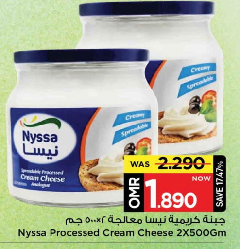 جبنة كريمية available at مارك & سايف in عُمان - مسقط‎