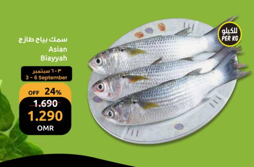 available at مركز سلطان in عُمان - مسقط‎