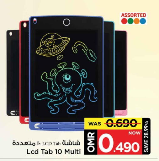 available at مارك & سايف in عُمان - مسقط‎
