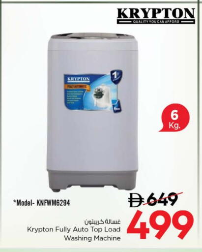 KRYPTON Washing Machine available at Nesto Hypermarket in UAE - Ras al Khaimah