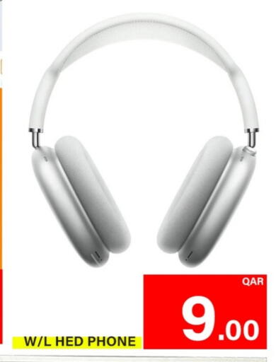 available at باشن هايبر ماركت in قطر - أم صلال