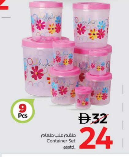 available at نستو هايبرماركت in الإمارات العربية المتحدة , الامارات - دبي