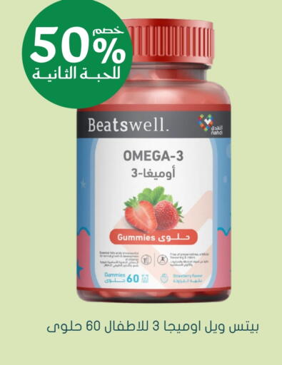 Strawberry available at Nahdi in KSA, Saudi Arabia, Saudi - Tabuk