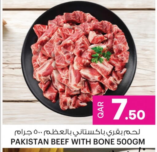 Beef available at Ansar Gallery in Qatar - Al Wakra