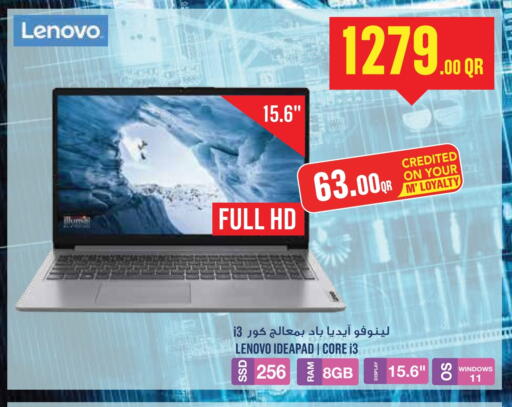 LENOVO available at Monoprix in Qatar - Al Khor