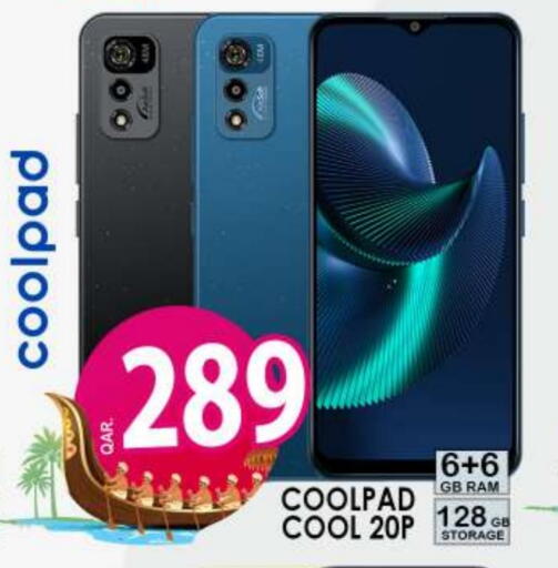 available at دبي شوبينغ سنتر in قطر - الوكرة