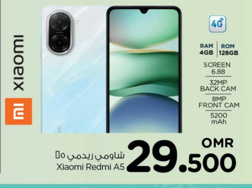 جوالات in نستو هايبر ماركت, عُمان Offers - عُمان ريدمي available at نستو هايبر ماركت in عُمان - مسقط