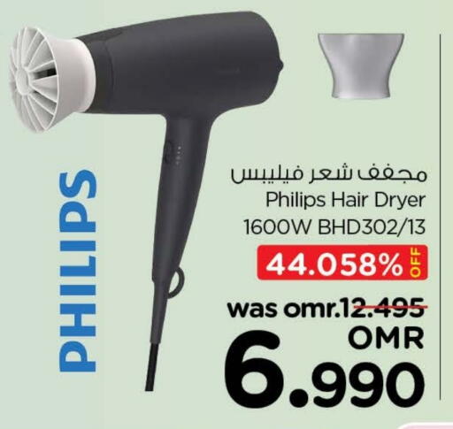 أجهزة العناية بالشعر available at نستو هايبر ماركت in عُمان - مسقط‎