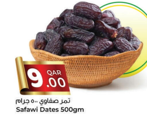 available at Ahla Mart in Qatar - Umm Salal