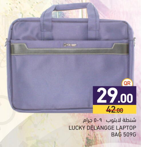 حقيبة لاب توب available at أسواق رامز in قطر - الوكرة
