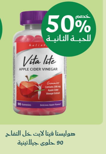 Vinegar available at Nahdi in KSA, Saudi Arabia, Saudi - Al Khobar