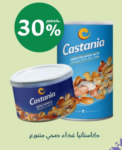 available at Nahdi in KSA, Saudi Arabia, Saudi - Al Khobar