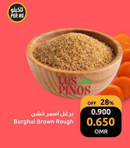 available at مركز سلطان in عُمان - مسقط‎
