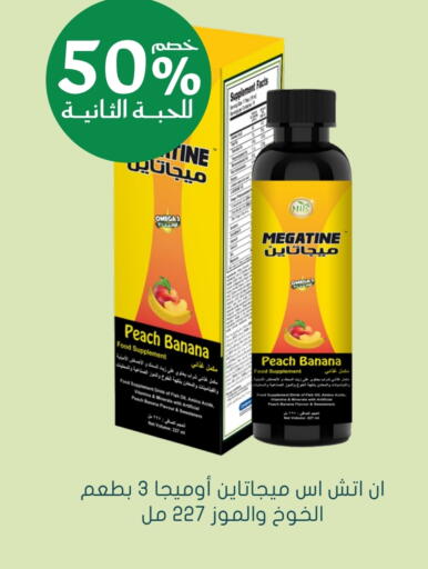 Peach Banana available at  النهدي in مملكة العربية السعودية, السعودية, سعودية - الخبر‎