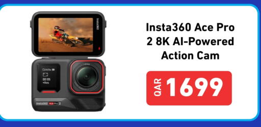 available at ديجيتال زون للتجارة in قطر - أم صلال