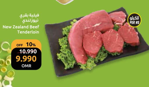 Beef available at Sultan Center  in Oman - Muscat