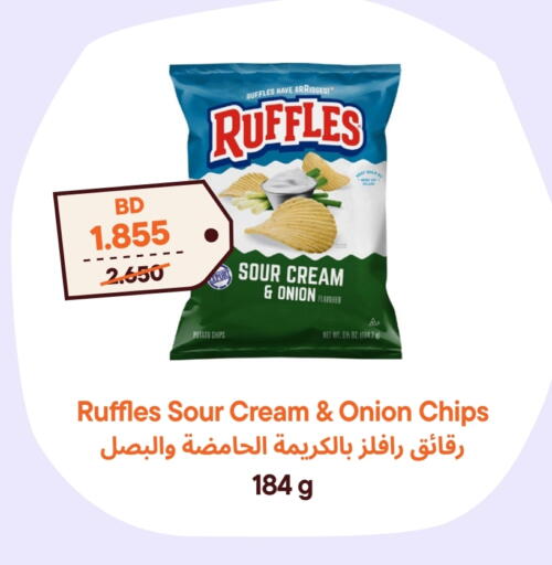 Potato Onion available at Talabat Mart in Bahrain