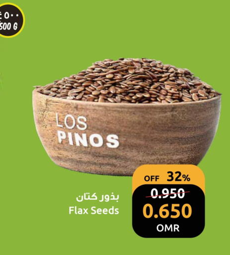 available at مركز سلطان in عُمان - مسقط‎